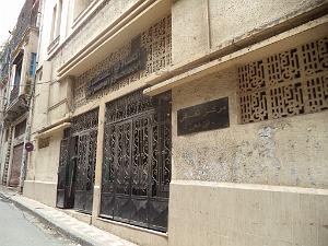 2018 05 VOYAGE A ORAN EN MAI 2018 (39)
